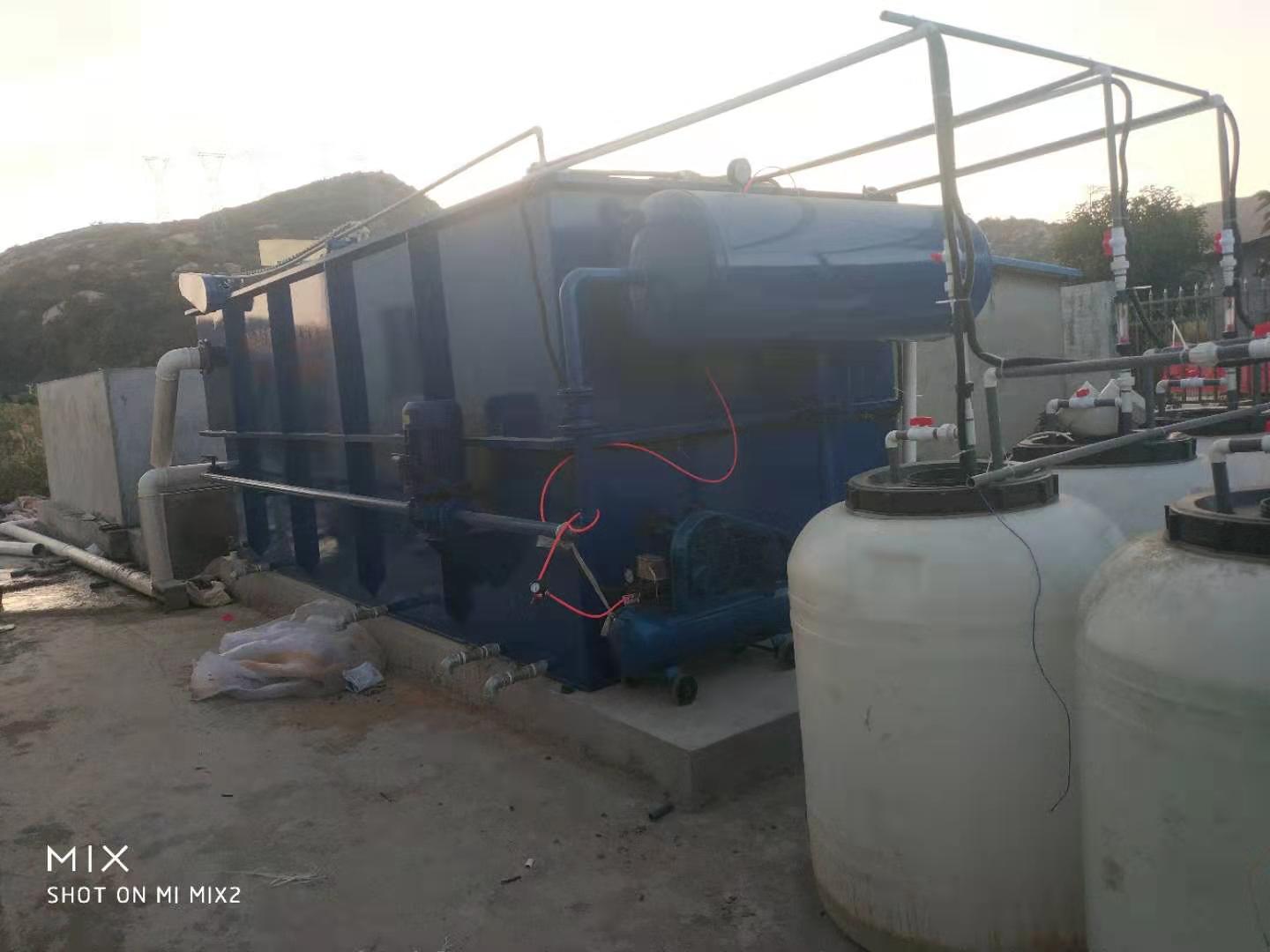 氣浮機(jī)視頻3